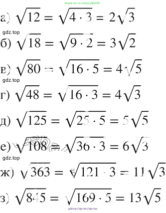 Алгебра, 8 класс Учебник, авторы: Макарычев Юрий Николаевич, Миндюк Нора Григорьевна, Нешков Константин Иванович, Суворова Светлана Борисовна, издательство Просвещение, Москва, 2019 - 2022, белого цвета, страница 98, номер 407, Решение 2