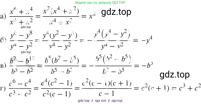 Алгебра, 8 класс Учебник, авторы: Макарычев Юрий Николаевич, Миндюк Нора Григорьевна, Нешков Константин Иванович, Суворова Светлана Борисовна, издательство Просвещение, Москва, 2019 - 2022, белого цвета, страница 15, номер 42, Решение 2