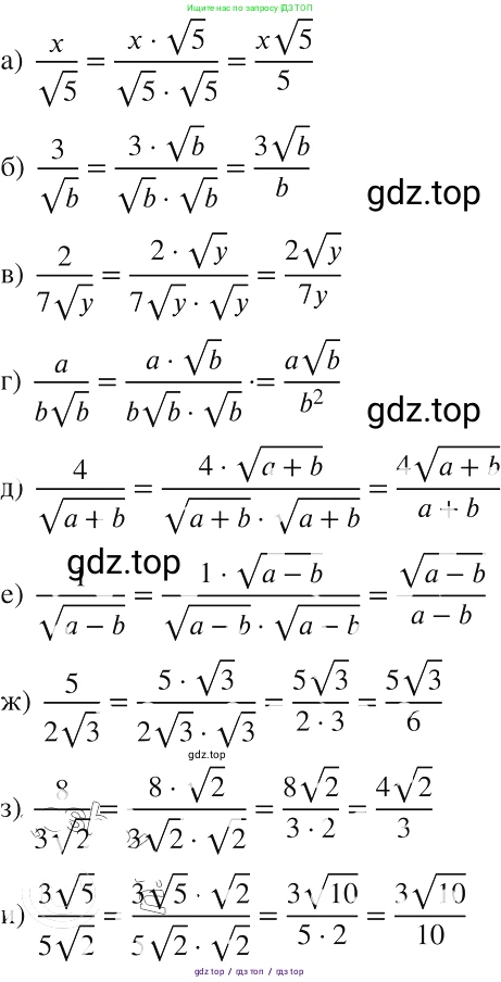 Алгебра, 8 класс Учебник, авторы: Макарычев Юрий Николаевич, Миндюк Нора Григорьевна, Нешков Константин Иванович, Суворова Светлана Борисовна, издательство Просвещение, Москва, 2019 - 2022, белого цвета, страница 103, номер 431, Решение 2