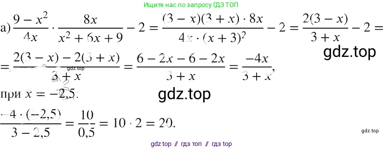 Алгебра, 8 класс Учебник, авторы: Макарычев Юрий Николаевич, Миндюк Нора Григорьевна, Нешков Константин Иванович, Суворова Светлана Борисовна, издательство Просвещение, Москва, 2019 - 2022, белого цвета, страница 104, номер 440, Решение 2