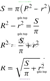 Алгебра, 8 класс Учебник, авторы: Макарычев Юрий Николаевич, Миндюк Нора Григорьевна, Нешков Константин Иванович, Суворова Светлана Борисовна, издательство Просвещение, Москва, 2019 - 2022, белого цвета, страница 105, номер 442, Решение 2