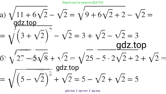 Алгебра, 8 класс Учебник, авторы: Макарычев Юрий Николаевич, Миндюк Нора Григорьевна, Нешков Константин Иванович, Суворова Светлана Борисовна, издательство Просвещение, Москва, 2019 - 2022, белого цвета, страница 107, номер 445, Решение 2