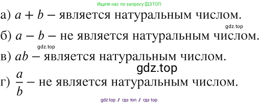 Алгебра, 8 класс Учебник, авторы: Макарычев Юрий Николаевич, Миндюк Нора Григорьевна, Нешков Константин Иванович, Суворова Светлана Борисовна, издательство Просвещение, Москва, 2019 - 2022, белого цвета, страница 109, номер 454, Решение 2