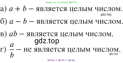 Алгебра, 8 класс Учебник, авторы: Макарычев Юрий Николаевич, Миндюк Нора Григорьевна, Нешков Константин Иванович, Суворова Светлана Борисовна, издательство Просвещение, Москва, 2019 - 2022, белого цвета, страница 109, номер 455, Решение 2