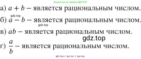 Алгебра, 8 класс Учебник, авторы: Макарычев Юрий Николаевич, Миндюк Нора Григорьевна, Нешков Константин Иванович, Суворова Светлана Борисовна, издательство Просвещение, Москва, 2019 - 2022, белого цвета, страница 109, номер 456, Решение 2