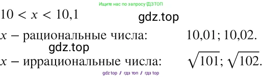 Алгебра, 8 класс Учебник, авторы: Макарычев Юрий Николаевич, Миндюк Нора Григорьевна, Нешков Константин Иванович, Суворова Светлана Борисовна, издательство Просвещение, Москва, 2019 - 2022, белого цвета, страница 109, номер 461, Решение 2