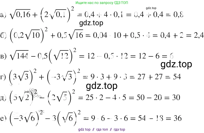 Алгебра, 8 класс Учебник, авторы: Макарычев Юрий Николаевич, Миндюк Нора Григорьевна, Нешков Константин Иванович, Суворова Светлана Борисовна, издательство Просвещение, Москва, 2019 - 2022, белого цвета, страница 111, номер 472, Решение 2