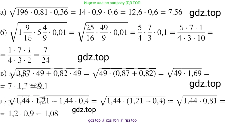 Алгебра, 8 класс Учебник, авторы: Макарычев Юрий Николаевич, Миндюк Нора Григорьевна, Нешков Константин Иванович, Суворова Светлана Борисовна, издательство Просвещение, Москва, 2019 - 2022, белого цвета, страница 111, номер 476, Решение 2
