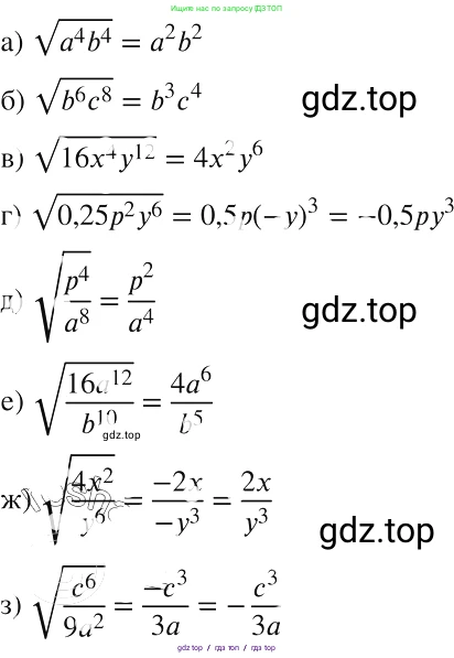 Алгебра, 8 класс Учебник, авторы: Макарычев Юрий Николаевич, Миндюк Нора Григорьевна, Нешков Константин Иванович, Суворова Светлана Борисовна, издательство Просвещение, Москва, 2019 - 2022, белого цвета, страница 113, номер 487, Решение 2