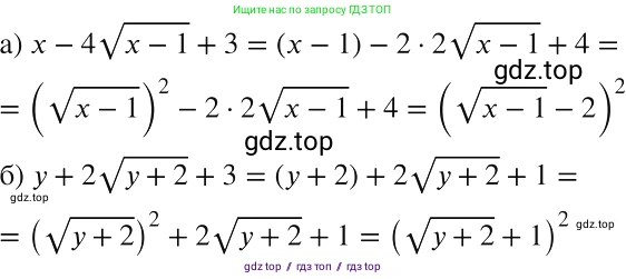 Алгебра, 8 класс Учебник, авторы: Макарычев Юрий Николаевич, Миндюк Нора Григорьевна, Нешков Константин Иванович, Суворова Светлана Борисовна, издательство Просвещение, Москва, 2019 - 2022, белого цвета, страница 114, номер 495, Решение 2