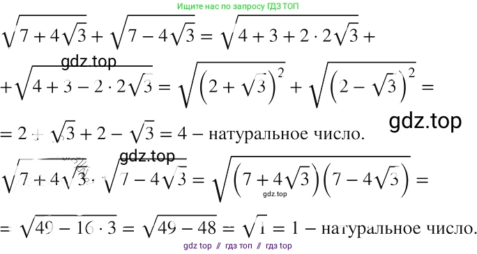 Алгебра, 8 класс Учебник, авторы: Макарычев Юрий Николаевич, Миндюк Нора Григорьевна, Нешков Константин Иванович, Суворова Светлана Борисовна, издательство Просвещение, Москва, 2019 - 2022, белого цвета, страница 114, номер 498, Решение 2
