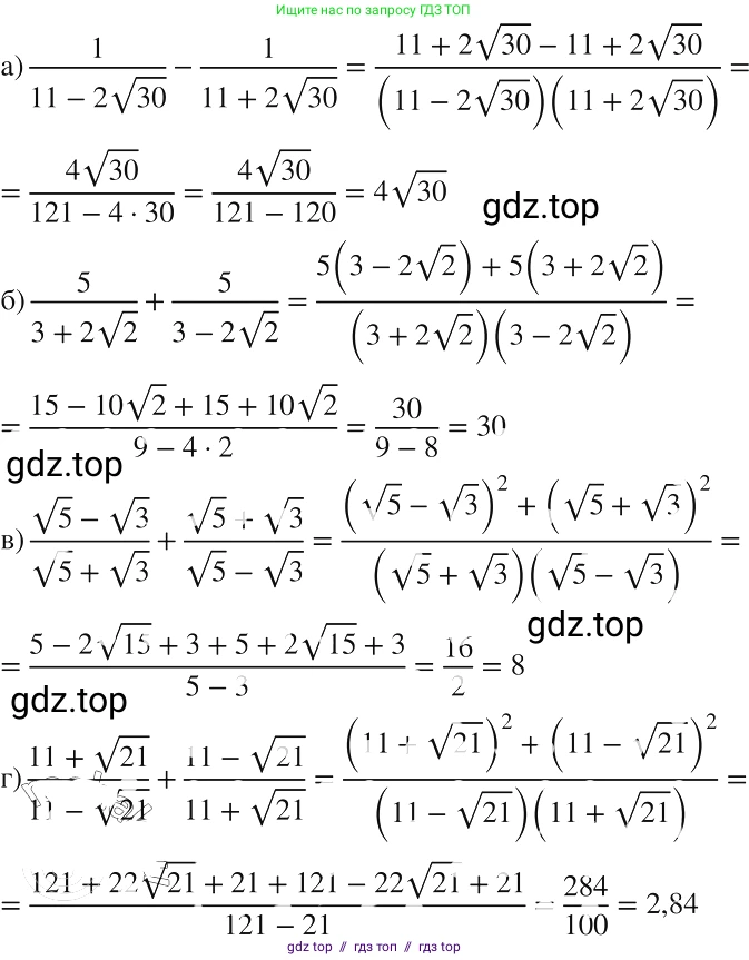 Алгебра, 8 класс Учебник, авторы: Макарычев Юрий Николаевич, Миндюк Нора Григорьевна, Нешков Константин Иванович, Суворова Светлана Борисовна, издательство Просвещение, Москва, 2019 - 2022, белого цвета, страница 114, номер 500, Решение 2