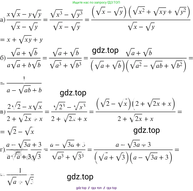 Алгебра, 8 класс Учебник, авторы: Макарычев Юрий Николаевич, Миндюк Нора Григорьевна, Нешков Константин Иванович, Суворова Светлана Борисовна, издательство Просвещение, Москва, 2019 - 2022, белого цвета, страница 115, номер 502, Решение 2