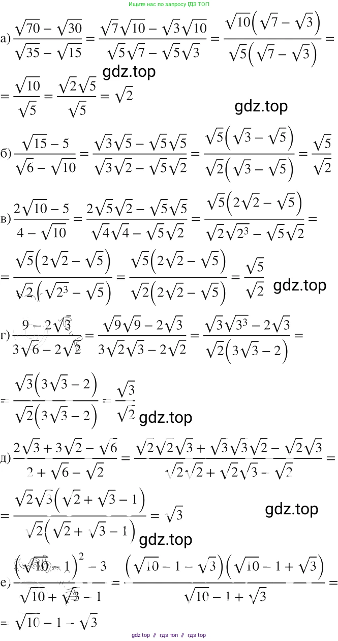 Алгебра, 8 класс Учебник, авторы: Макарычев Юрий Николаевич, Миндюк Нора Григорьевна, Нешков Константин Иванович, Суворова Светлана Борисовна, издательство Просвещение, Москва, 2019 - 2022, белого цвета, страница 115, номер 503, Решение 2