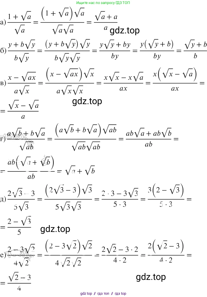 Алгебра, 8 класс Учебник, авторы: Макарычев Юрий Николаевич, Миндюк Нора Григорьевна, Нешков Константин Иванович, Суворова Светлана Борисовна, издательство Просвещение, Москва, 2019 - 2022, белого цвета, страница 115, номер 504, Решение 2