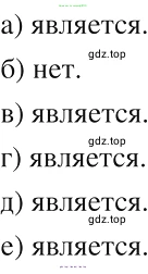 Алгебра, 8 класс Учебник, авторы: Макарычев Юрий Николаевич, Миндюк Нора Григорьевна, Нешков Константин Иванович, Суворова Светлана Борисовна, издательство Просвещение, Москва, 2019 - 2022, белого цвета, страница 120, номер 512, Решение 2