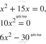 Алгебра, 8 класс Учебник, авторы: Макарычев Юрий Николаевич, Миндюк Нора Григорьевна, Нешков Константин Иванович, Суворова Светлана Борисовна, издательство Просвещение, Москва, 2019 - 2022, белого цвета, страница 120, номер 514, Решение 2