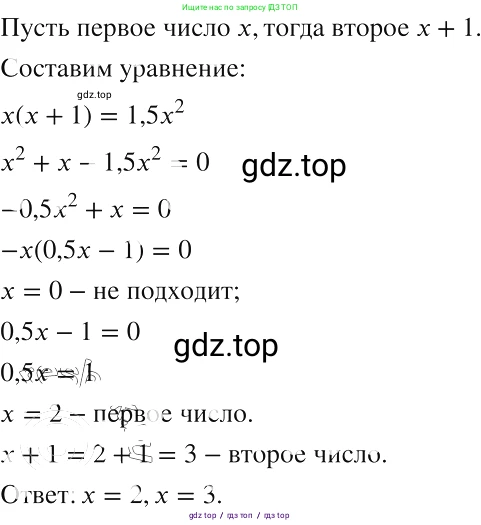 Алгебра, 8 класс Учебник, авторы: Макарычев Юрий Николаевич, Миндюк Нора Григорьевна, Нешков Константин Иванович, Суворова Светлана Борисовна, издательство Просвещение, Москва, 2019 - 2022, белого цвета, страница 121, номер 524, Решение 2