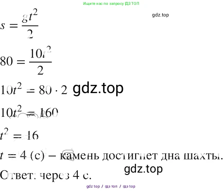 Алгебра, 8 класс Учебник, авторы: Макарычев Юрий Николаевич, Миндюк Нора Григорьевна, Нешков Константин Иванович, Суворова Светлана Борисовна, издательство Просвещение, Москва, 2019 - 2022, белого цвета, страница 121, номер 528, Решение 2