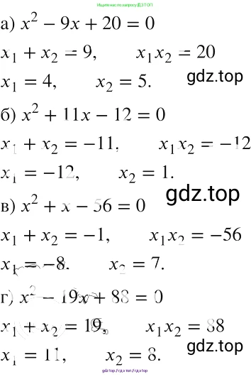 Алгебра, 8 класс Учебник, авторы: Макарычев Юрий Николаевич, Миндюк Нора Григорьевна, Нешков Константин Иванович, Суворова Светлана Борисовна, издательство Просвещение, Москва, 2019 - 2022, белого цвета, страница 137, номер 583, Решение 2