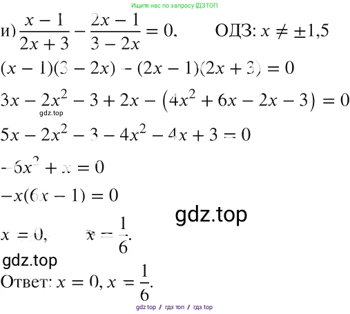 Алгебра, 8 класс Учебник, авторы: Макарычев Юрий Николаевич, Миндюк Нора Григорьевна, Нешков Константин Иванович, Суворова Светлана Борисовна, издательство Просвещение, Москва, 2019 - 2022, белого цвета, страница 141, номер 600, Решение 2 (продолжение 3)
