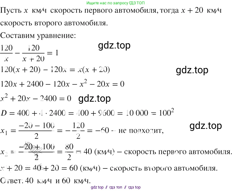 Алгебра, 8 класс Учебник, авторы: Макарычев Юрий Николаевич, Миндюк Нора Григорьевна, Нешков Константин Иванович, Суворова Светлана Борисовна, издательство Просвещение, Москва, 2019 - 2022, белого цвета, страница 146, номер 618, Решение 2