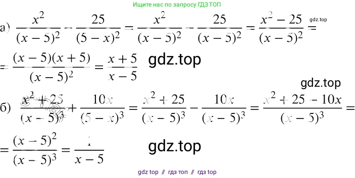 Алгебра, 8 класс Учебник, авторы: Макарычев Юрий Николаевич, Миндюк Нора Григорьевна, Нешков Константин Иванович, Суворова Светлана Борисовна, издательство Просвещение, Москва, 2019 - 2022, белого цвета, страница 20, номер 64, Решение 2