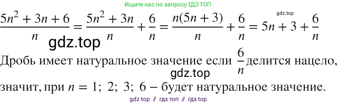 Алгебра, 8 класс Учебник, авторы: Макарычев Юрий Николаевич, Миндюк Нора Григорьевна, Нешков Константин Иванович, Суворова Светлана Борисовна, издательство Просвещение, Москва, 2019 - 2022, белого цвета, страница 21, номер 68, Решение 2