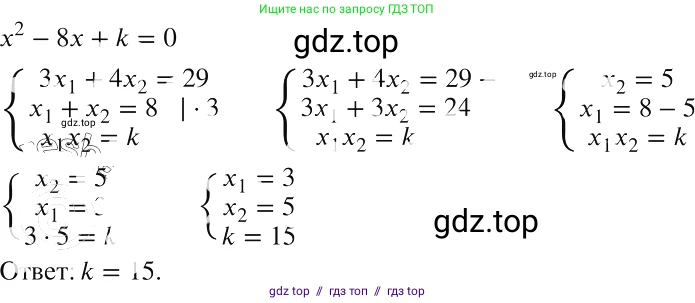 Алгебра, 8 класс Учебник, авторы: Макарычев Юрий Николаевич, Миндюк Нора Григорьевна, Нешков Константин Иванович, Суворова Светлана Борисовна, издательство Просвещение, Москва, 2019 - 2022, белого цвета, страница 154, номер 687, Решение 2