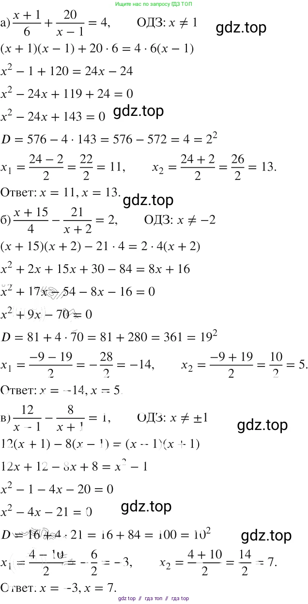 Алгебра, 8 класс Учебник, авторы: Макарычев Юрий Николаевич, Миндюк Нора Григорьевна, Нешков Константин Иванович, Суворова Светлана Борисовна, издательство Просвещение, Москва, 2019 - 2022, белого цвета, страница 155, номер 690, Решение 2