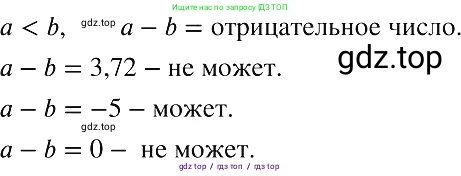 Алгебра, 8 класс Учебник, авторы: Макарычев Юрий Николаевич, Миндюк Нора Григорьевна, Нешков Константин Иванович, Суворова Светлана Борисовна, издательство Просвещение, Москва, 2019 - 2022, белого цвета, страница 163, номер 725, Решение 2