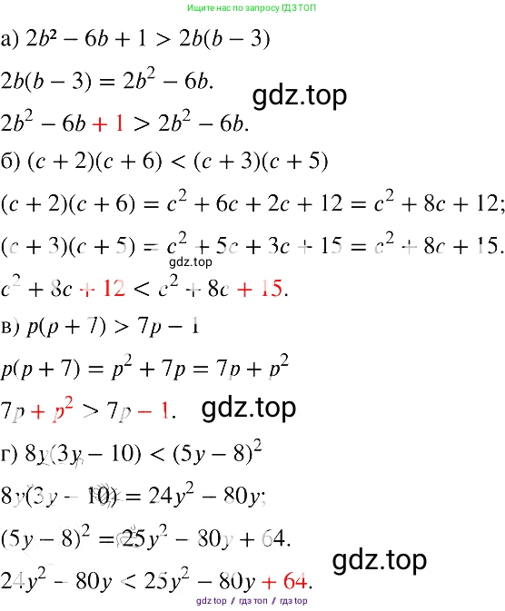 Алгебра, 8 класс Учебник, авторы: Макарычев Юрий Николаевич, Миндюк Нора Григорьевна, Нешков Константин Иванович, Суворова Светлана Борисовна, издательство Просвещение, Москва, 2019 - 2022, белого цвета, страница 163, номер 729, Решение 2