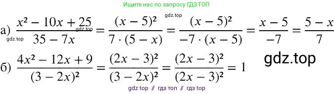 Алгебра, 8 класс Учебник, авторы: Макарычев Юрий Николаевич, Миндюк Нора Григорьевна, Нешков Константин Иванович, Суворова Светлана Борисовна, издательство Просвещение, Москва, 2019 - 2022, белого цвета, страница 165, номер 744, Решение 2