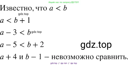 Алгебра, 8 класс Учебник, авторы: Макарычев Юрий Николаевич, Миндюк Нора Григорьевна, Нешков Константин Иванович, Суворова Светлана Борисовна, издательство Просвещение, Москва, 2019 - 2022, белого цвета, страница 168, номер 748, Решение 2