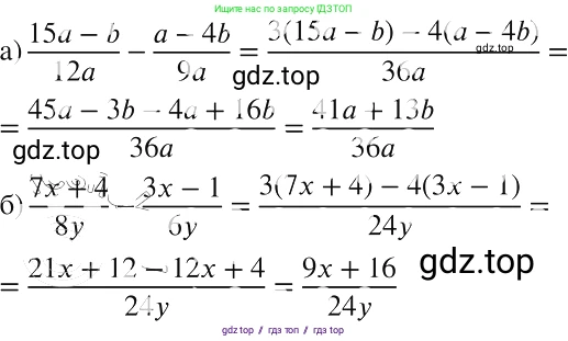 Алгебра, 8 класс Учебник, авторы: Макарычев Юрий Николаевич, Миндюк Нора Григорьевна, Нешков Константин Иванович, Суворова Светлана Борисовна, издательство Просвещение, Москва, 2019 - 2022, белого цвета, страница 23, номер 75, Решение 2