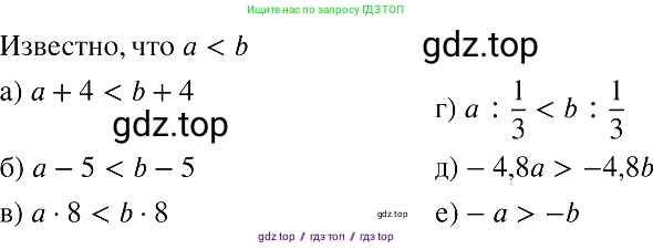 Алгебра, 8 класс Учебник, авторы: Макарычев Юрий Николаевич, Миндюк Нора Григорьевна, Нешков Константин Иванович, Суворова Светлана Борисовна, издательство Просвещение, Москва, 2019 - 2022, белого цвета, страница 168, номер 751, Решение 2