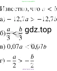 Алгебра, 8 класс Учебник, авторы: Макарычев Юрий Николаевич, Миндюк Нора Григорьевна, Нешков Константин Иванович, Суворова Светлана Борисовна, издательство Просвещение, Москва, 2019 - 2022, белого цвета, страница 168, номер 752, Решение 2