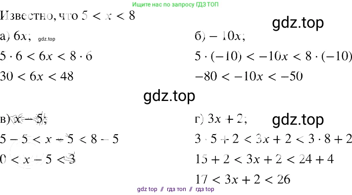 Алгебра, 8 класс Учебник, авторы: Макарычев Юрий Николаевич, Миндюк Нора Григорьевна, Нешков Константин Иванович, Суворова Светлана Борисовна, издательство Просвещение, Москва, 2019 - 2022, белого цвета, страница 169, номер 758, Решение 2