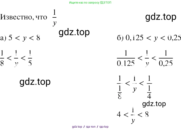 Алгебра, 8 класс Учебник, авторы: Макарычев Юрий Николаевич, Миндюк Нора Григорьевна, Нешков Константин Иванович, Суворова Светлана Борисовна, издательство Просвещение, Москва, 2019 - 2022, белого цвета, страница 169, номер 762, Решение 2