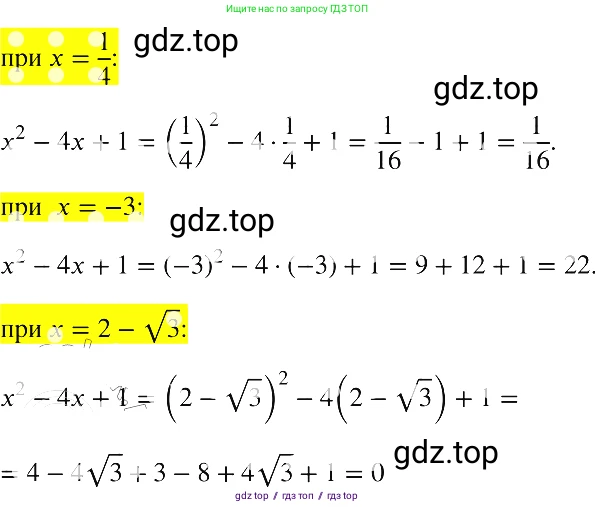 Алгебра, 8 класс Учебник, авторы: Макарычев Юрий Николаевич, Миндюк Нора Григорьевна, Нешков Константин Иванович, Суворова Светлана Борисовна, издательство Просвещение, Москва, 2019 - 2022, белого цвета, страница 169, номер 763, Решение 2