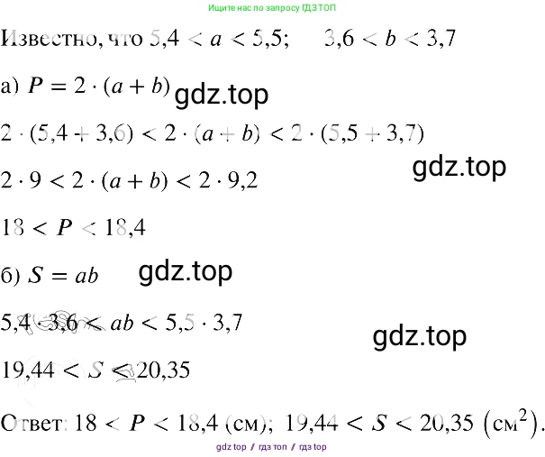 Алгебра, 8 класс Учебник, авторы: Макарычев Юрий Николаевич, Миндюк Нора Григорьевна, Нешков Константин Иванович, Суворова Светлана Борисовна, издательство Просвещение, Москва, 2019 - 2022, белого цвета, страница 173, номер 773, Решение 2