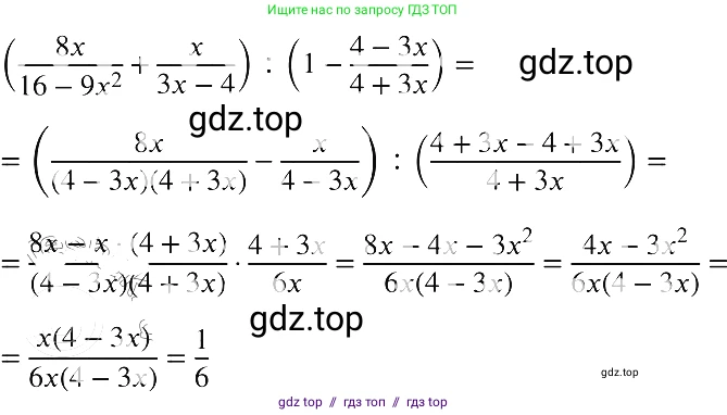 Алгебра, 8 класс Учебник, авторы: Макарычев Юрий Николаевич, Миндюк Нора Григорьевна, Нешков Константин Иванович, Суворова Светлана Борисовна, издательство Просвещение, Москва, 2019 - 2022, белого цвета, страница 174, номер 780, Решение 2