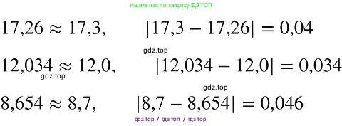 Алгебра, 8 класс Учебник, авторы: Макарычев Юрий Николаевич, Миндюк Нора Григорьевна, Нешков Константин Иванович, Суворова Светлана Борисовна, издательство Просвещение, Москва, 2019 - 2022, белого цвета, страница 176, номер 782, Решение 2