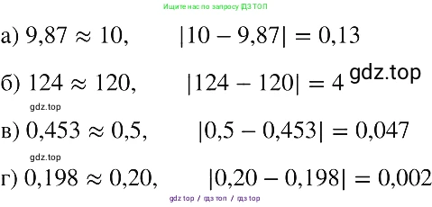 Алгебра, 8 класс Учебник, авторы: Макарычев Юрий Николаевич, Миндюк Нора Григорьевна, Нешков Константин Иванович, Суворова Светлана Борисовна, издательство Просвещение, Москва, 2019 - 2022, белого цвета, страница 176, номер 783, Решение 2