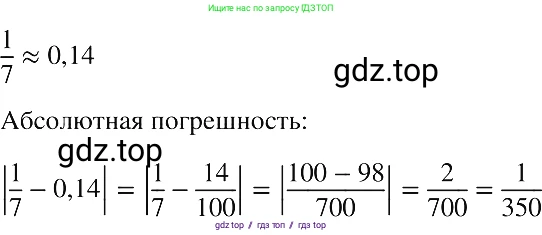 Алгебра, 8 класс Учебник, авторы: Макарычев Юрий Николаевич, Миндюк Нора Григорьевна, Нешков Константин Иванович, Суворова Светлана Борисовна, издательство Просвещение, Москва, 2019 - 2022, белого цвета, страница 176, номер 784, Решение 2