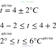 Алгебра, 8 класс Учебник, авторы: Макарычев Юрий Николаевич, Миндюк Нора Григорьевна, Нешков Константин Иванович, Суворова Светлана Борисовна, издательство Просвещение, Москва, 2019 - 2022, белого цвета, страница 176, номер 786, Решение 2
