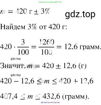 Алгебра, 8 класс Учебник, авторы: Макарычев Юрий Николаевич, Миндюк Нора Григорьевна, Нешков Константин Иванович, Суворова Светлана Борисовна, издательство Просвещение, Москва, 2019 - 2022, белого цвета, страница 177, номер 787, Решение 2