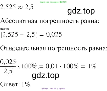 Алгебра, 8 класс Учебник, авторы: Макарычев Юрий Николаевич, Миндюк Нора Григорьевна, Нешков Константин Иванович, Суворова Светлана Борисовна, издательство Просвещение, Москва, 2019 - 2022, белого цвета, страница 177, номер 792, Решение 2
