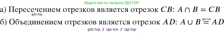 Алгебра, 8 класс Учебник, авторы: Макарычев Юрий Николаевич, Миндюк Нора Григорьевна, Нешков Константин Иванович, Суворова Светлана Борисовна, издательство Просвещение, Москва, 2019 - 2022, белого цвета, страница 180, номер 803, Решение 2