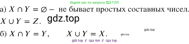 Алгебра, 8 класс Учебник, авторы: Макарычев Юрий Николаевич, Миндюк Нора Григорьевна, Нешков Константин Иванович, Суворова Светлана Борисовна, издательство Просвещение, Москва, 2019 - 2022, белого цвета, страница 181, номер 808, Решение 2